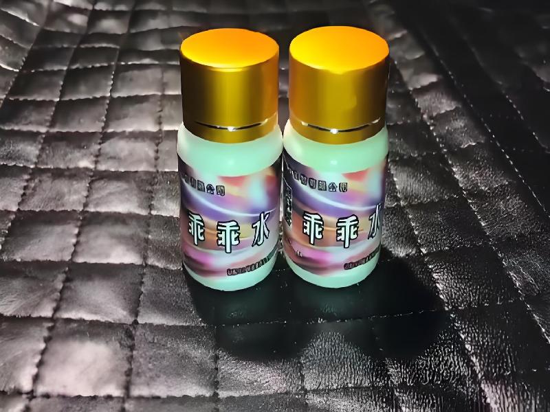 女士专用蓝精灵3650-i3l型号